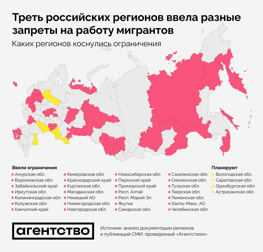 Мигрантам в России запрещают работать в такси - 1