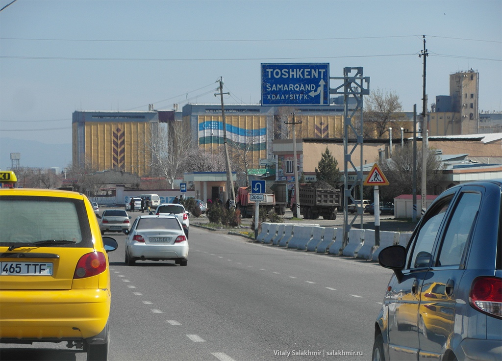 Платная дорога в Самарканд появится до 2030 года