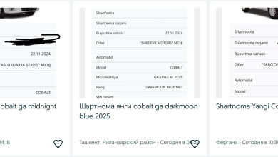 Договора на Cobalt продаются по $100